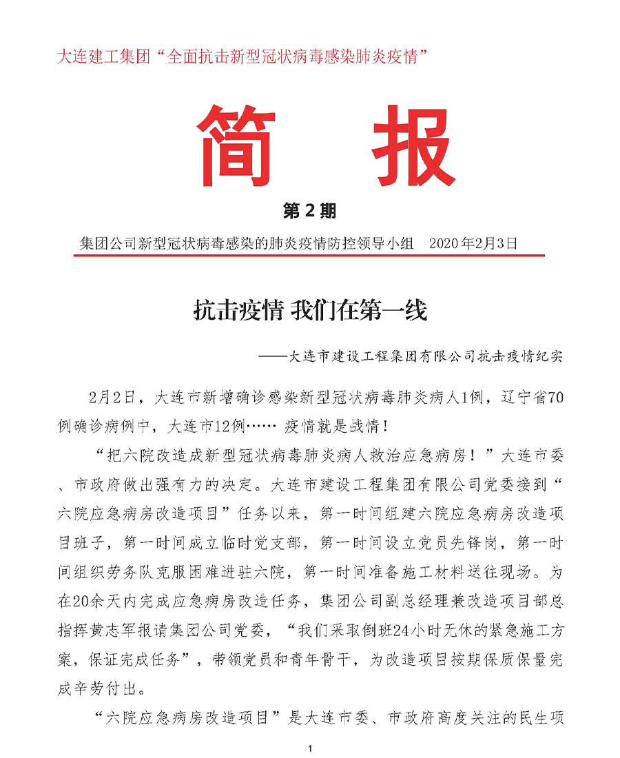 首页-suncitygroup太阳集团官方网站