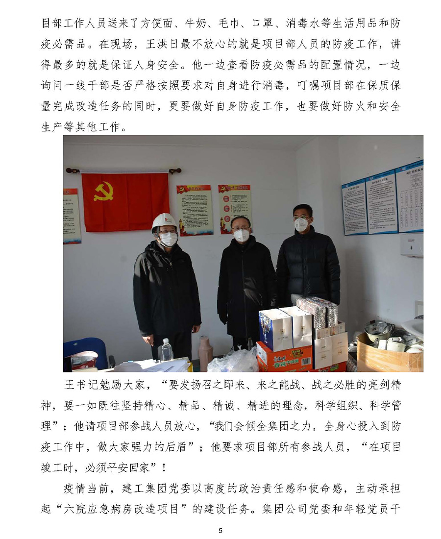 首页-suncitygroup太阳集团官方网站