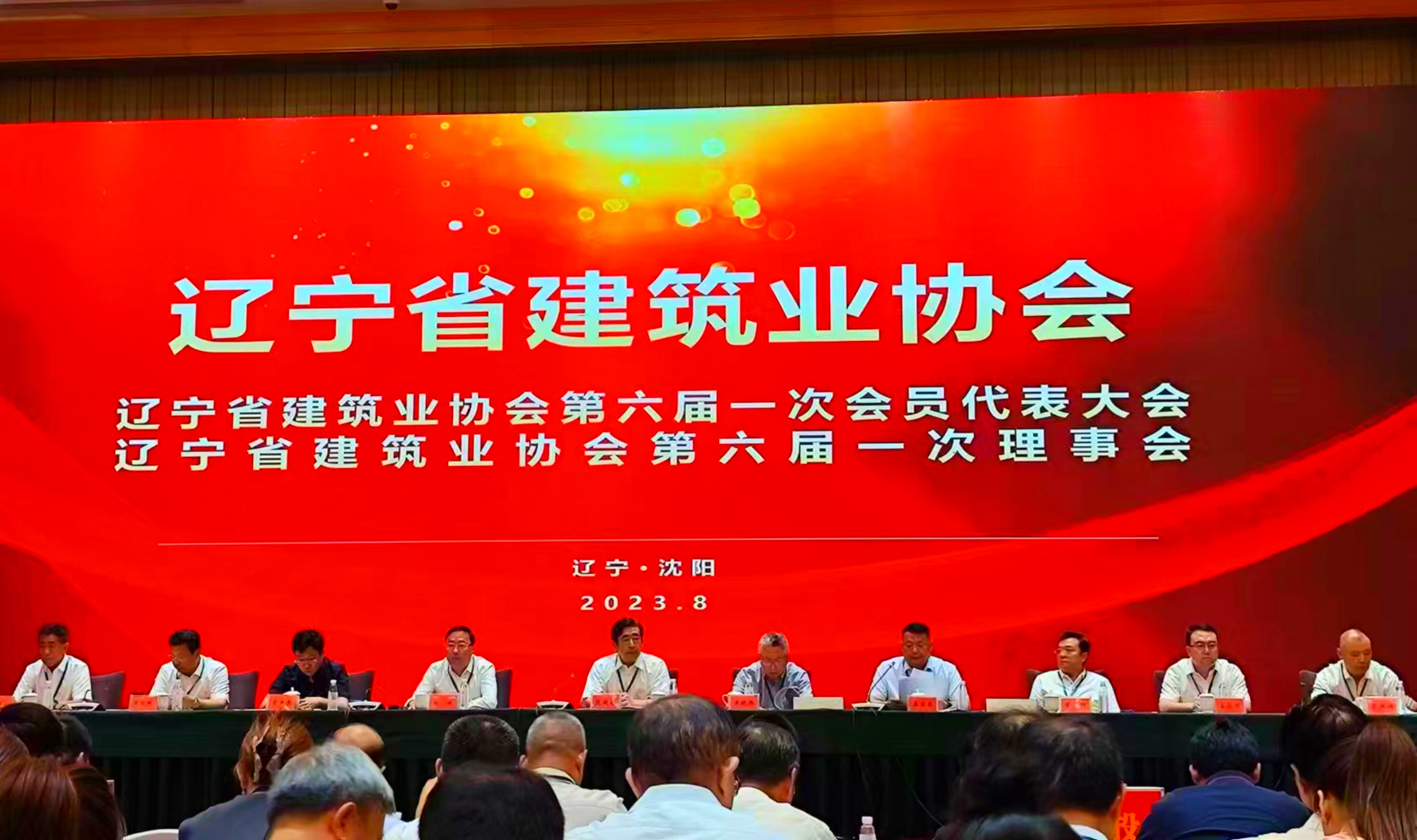 首页-suncitygroup太阳集团官方网站