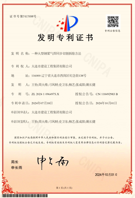 首页-suncitygroup太阳集团官方网站