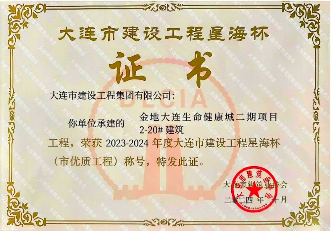 首页-suncitygroup太阳集团官方网站