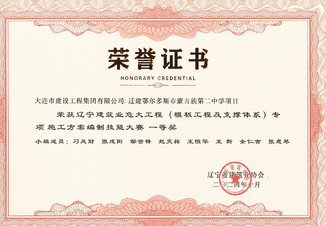 首页-suncitygroup太阳集团官方网站