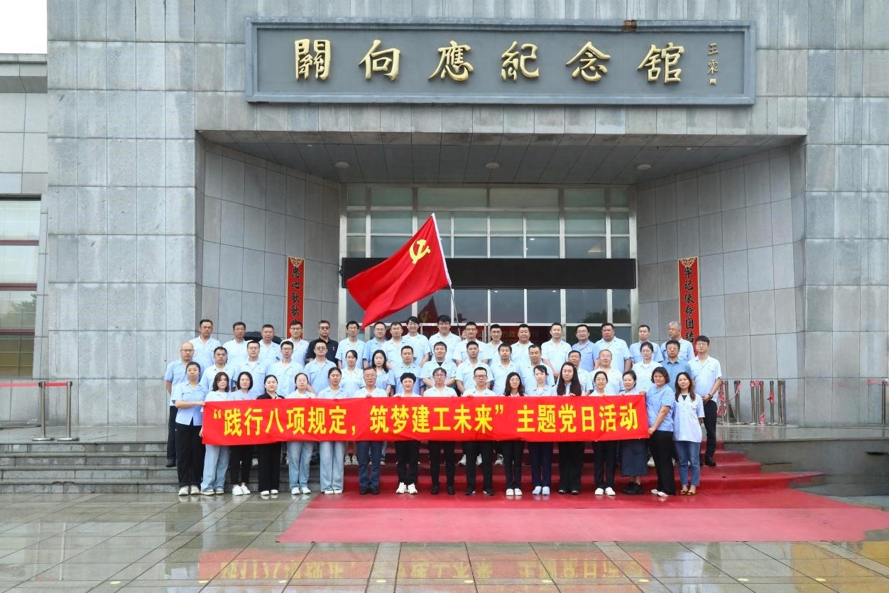 首页-suncitygroup太阳集团官方网站