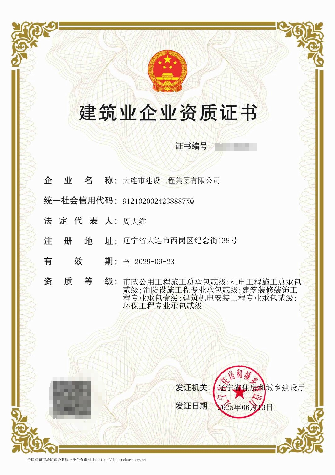 首页-suncitygroup太阳集团官方网站