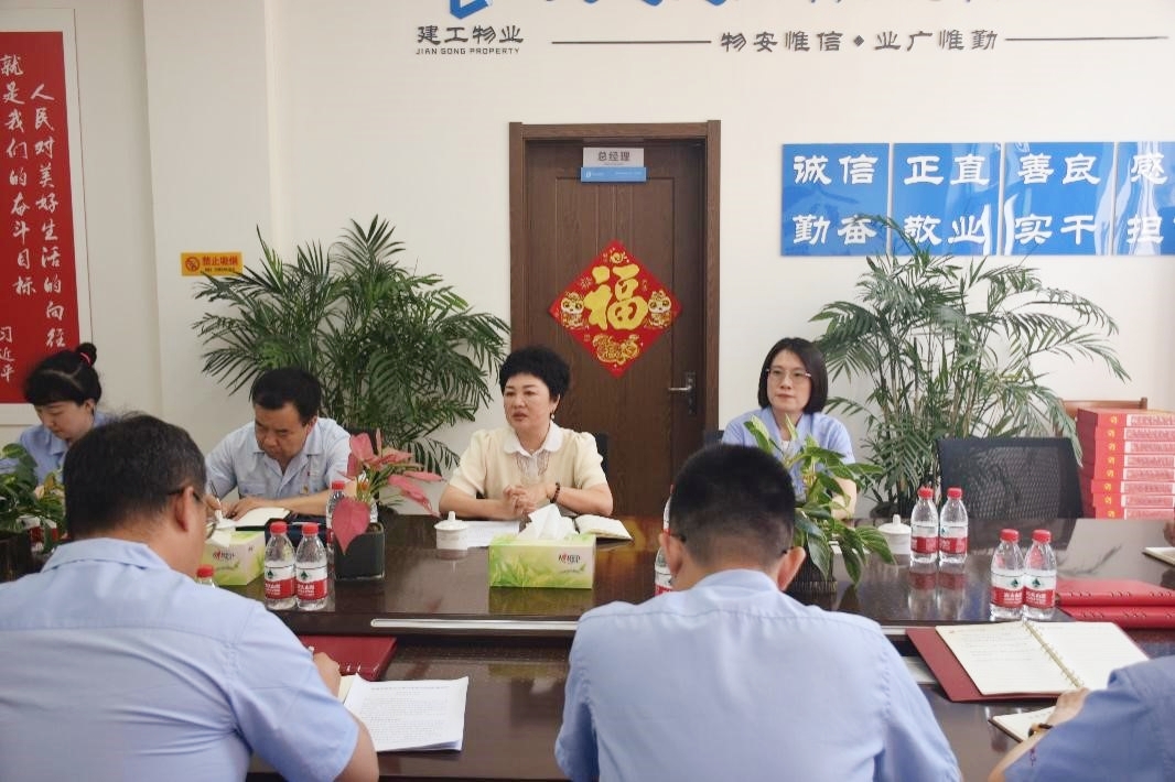 首页-suncitygroup太阳集团官方网站