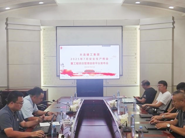 首页-suncitygroup太阳集团官方网站