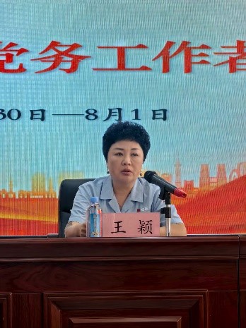 首页-suncitygroup太阳集团官方网站